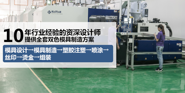 昱卓模具廠提供一站式服務(wù)流程 昱卓模具廠提供一站式服務(wù)流程
